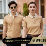 Летняя элитная футболка polo для работы, с вышивкой, короткий рукав, делается под заказ