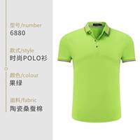 Фруктовый зеленый [шелковой хлопок шелковой кости]