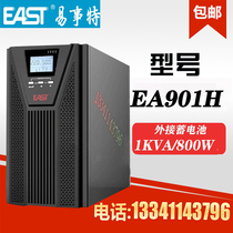 Easy UPS uninterrupted power supply EA901H high frequency online 1KVA load 800w external battery