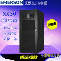 Emerson UPS uninterruptible power supply NX30KVA three in three out 30KVA load 27KW need external battery