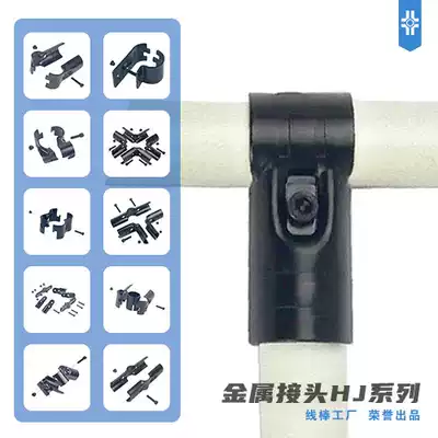 Factory direct sales 28mm wire rod tube lean pipe connector Stainless steel rotating auto parts HJ series pipe connector