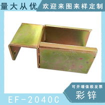 Factory direct sales sheet metal aluminum alloy flowing strip joint accessories blue and white zinc color zinc slide rail bar connector series