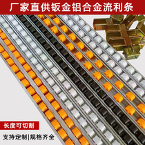Liuli strip aluminum alloy pulley unloading artifact 40 sheet metal glass strip slide rail cargo rack roller factory direct sales