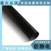 Diameter 28mm wire rod anti-static lean tube wire bar multi-color composite tube connector factory direct sales