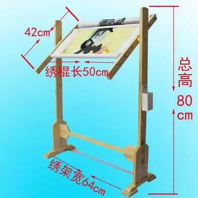 18 năm mới gỗ rắn điều chỉnh chéo Stitch kệ máy tính để bàn thêu kệ thêu thêu khung thêu - Công cụ & phụ kiện Cross-stitch