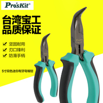 Taiwan Baogong PM-755 two-color mini toothed curved nose pliers 5-inch curved nose pliers elbow hardware tools