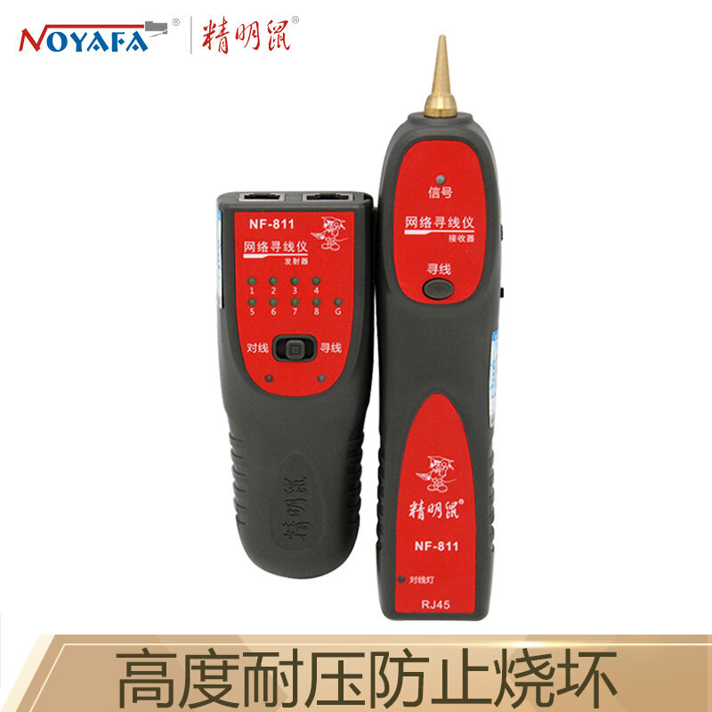 Smart mouse NF-811 network line finder network route checker multi-function 60V anti-burning line measuring instrument POE line finder