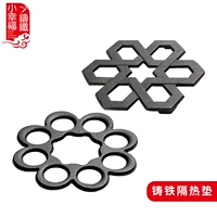小幸福铸铁 Изоляционная подушка сырой литья железа Интегрированная гладильная изоляция железа Анти -хот -настольная подушка настольное орнамент