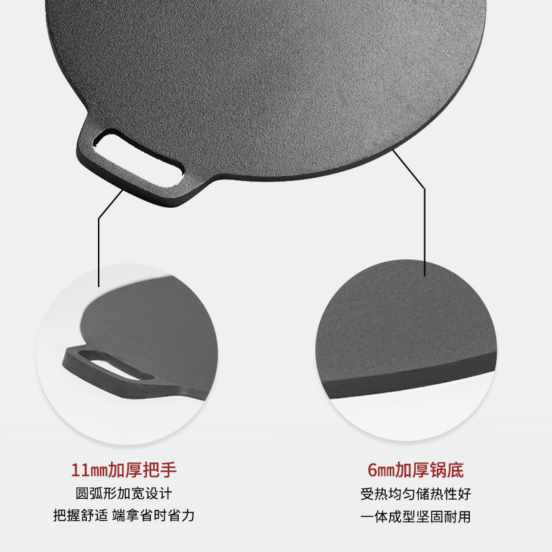 🍳🔥揭秘!山东杂粮煎饼鏊子,让你在家也能做出专业级煎饼果子!-煎锅/平底锅-淘宝好物网