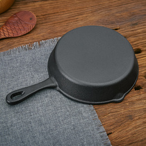 New cast iron small pan mini omelet oil-free pig iron physical non-stick pan frying pan small wok electromagnetic New