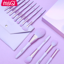MSC glamour cute rabbit makeup brush set gift box soft eye shadow blush powder concealer full set of brush