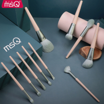 MSQ Meizu Qingsheng series 10 makeup brush novice suit loose powder eyeshadow brush novice beauty tools