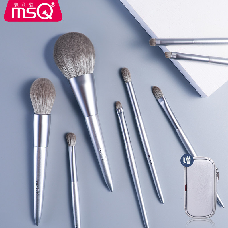 MSQ Phantom Kerch 8 silver snow make-up brush sets full set lip brushed eye shadow blush loose powder brush beauty dresser