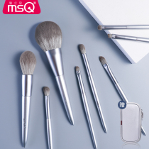 MSC glamour 8 silver snow makeup brush set full set of lip brush eye shadow blush powder brush beauty tools