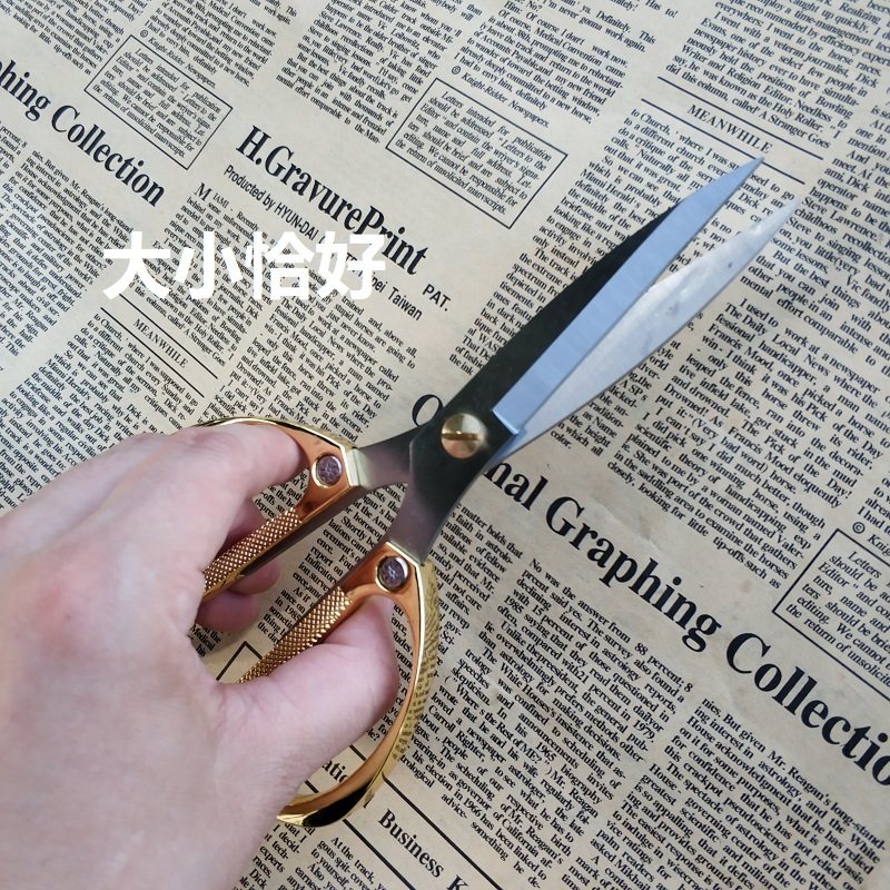 Shanghai Quanzi brand scissors stainless steel home power scissors kitchen with scissors cloth cutting paper cutting meat cutting ribbon wedding