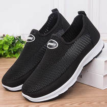 Old Beijing Cloth Shoes Summer Men Middle Aged People Net Shoes Men Breathable Mesh Face Casual Shoes Summer Grandpa Sandals