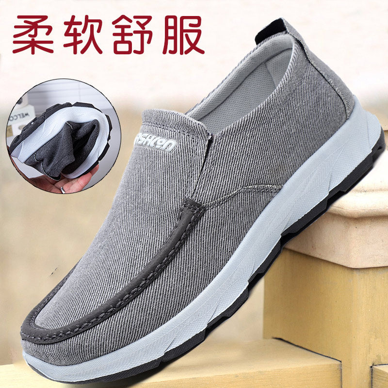 Old Beijing Publish Shoes Flagship Shoes Official Men's Shoes Anti-slip Daddy Shoes Breakthrough Soft Soft Soft Soft Soft Soft Soft Shoes