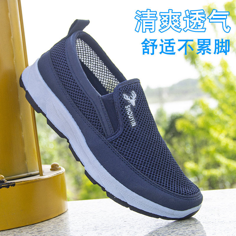 Old Beijing cloth shoes men's summer casual shoes non-slip soft sole mesh shoes breathable men's mesh elderly tire sole shoes