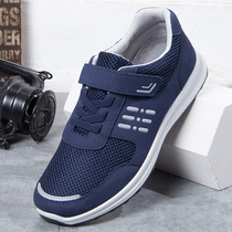 Middle aged shoes mens casual wide head sneakers mens untying shoelaces middle-aged mens shoes no need to tie shoes with shoes