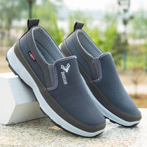 Old Beijing Bushoe Mens Official Flag Ship Shop Officer Net Mens 2022 One Foot Pedal Construction Site Working Shoes Mens Working Shoes