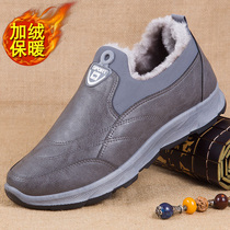 Waterproof Lauprotect Cotton Shoe Male Winter Garsuede Mens shoes Winter Mens work shoes Elderly non-slip warm shoes