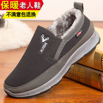 Old Age Casual Shoes Man Beijing Old Cloth Shoes Old Man Grandpa Men Cotton Shoes Winter One foot pedal mens shoes gush