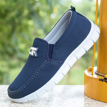 Elderly shoes Summer Male section Elderly work shoes Old Beijing Bushoe official flagship store official Net Summer Thin Single Shoes