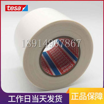 tesa Desa 51206 wear-resistant noise-reducing lubrication transparent PE to reduce wear fax machine sliding tape