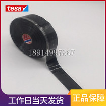 Spot supply tesa 4600 insulation or other protection at wires and other connections