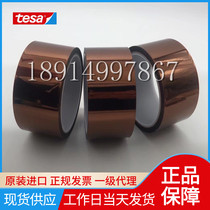 Desa 4428 high temperature gold finger TESA4428 motor coil high temperature tape