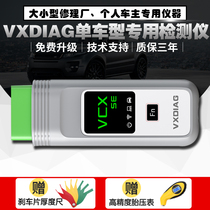 VXDIAG diagnostic computer programming fault detector Suitable for Toyota Honda Volkswagen Audi Ford decoder