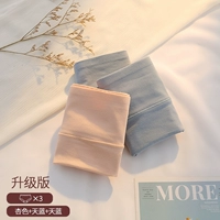 [3 установленная обновленная версия Q8002] Abricot Color+Sky Blue+Sky Blue