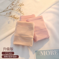 [3 установленная обновленная версия Q8002] Apricot Color+Bean Paste+Bean Paste