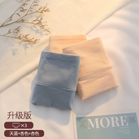 [3 установленная обновленная версия Q8002] Tianlan+Apricot Color+Abricot Color