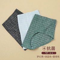 Fantasy Black+Lake Blue+Dark Green