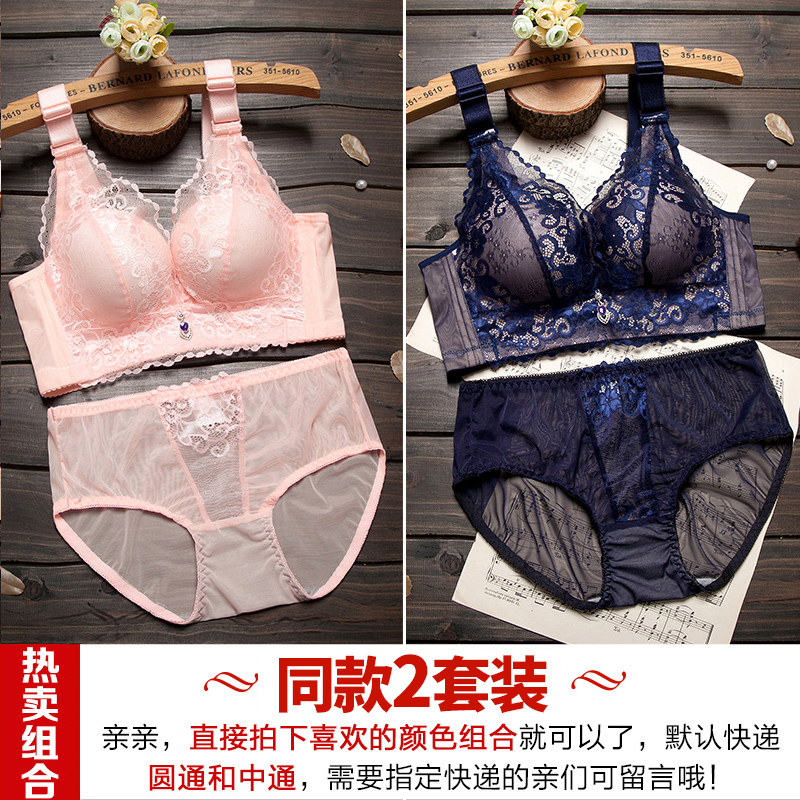 Ensemble intime en  dentelle - Ref 3150284 Image 3