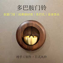 Dopamine magnetic doorbell entrance door-type wind chime door opening reminder bell housewarming gift refrigerator hanging ornaments