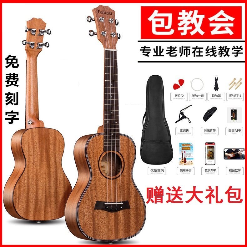 Veneer Ukulele Beginners Male and Female Students Adult 23 inch Ukrili Kids Entry Little Guitar 26 inch