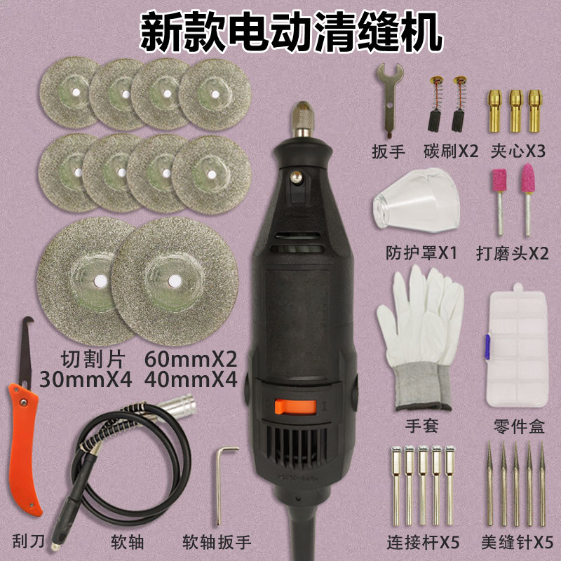 Electric Seam Cleaning Machine for Professional Cutting and Construction of Ceramic Tiles, Grout Filler, and Seam Polishing Machine