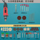 Electric grinder small handheld grinding polishing electric engraving tool tool jade wood carving small electric drill hand grinder