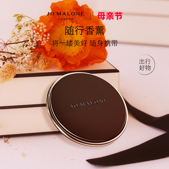 Jo Malone ກະທັດຮັດ ແລະເຄື່ອງອົບເຄື່ອງຫອມແບບພົກພາໄດ້ ຕູ້ເສື້ອຜ້າ British Pear