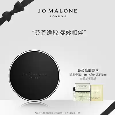 (SF Express) Zuma Long accompanying aromatherapy wardrobe Compact Portable Jo Malone London