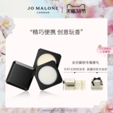 [SF SUDA] Сопровождающий ароматический бальзам Zuma Long изящный и портативный, коробка с двойными ядрами