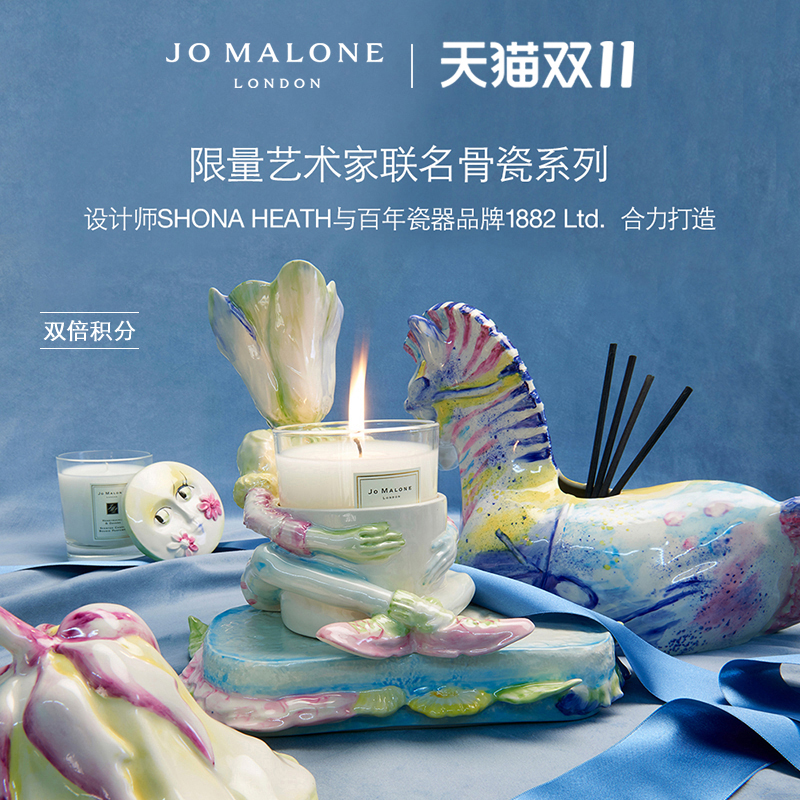 (Double Eleven Preemptive Purchase) Jo Malone SHONA HEATH Artist Joint Bone China Series