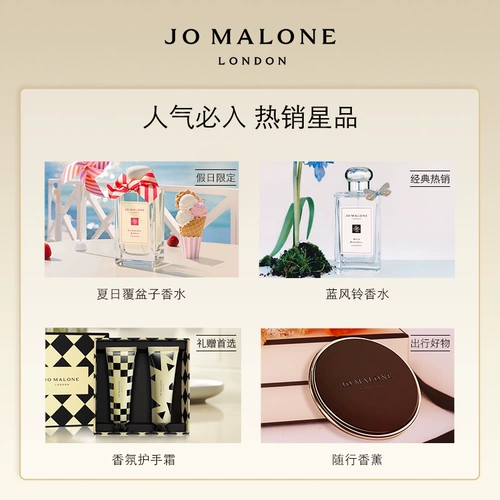 [Tmall U First] Церемония опыта в серии ароматов Zuma Long.