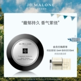 【SF Express】 Зумалон Увлажняющий кремовый растворимый серии Увлажняющий тело Jomalonelondon