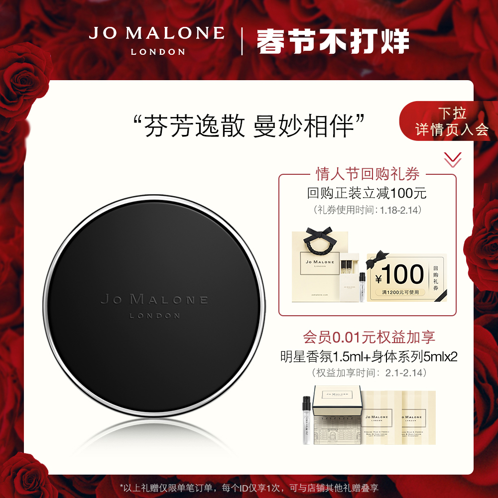 (Valentine's Day gift) Zu marlon accompanied by incense car wardrobe pendant portable fragrance