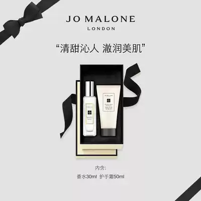 (SF Express)Zuma Long Star Fragrance Moisturizing Gift Box British Pear Jo Malone London