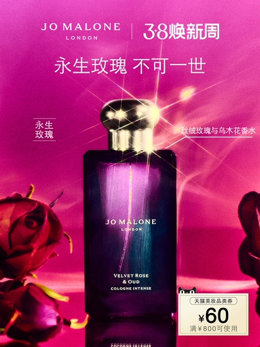 [День супербренда] Подарочная коробка парфюмерной коллекции Jo Malone Fragrance Collection, чистое дерево и кедр, черное дерево