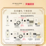 【Super 88】Парфюм с цветочным ароматом Jo Malone Orange Blossom Jo Malone London